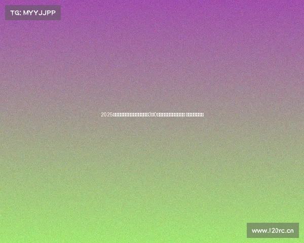 2025世界男排联赛西安站：中国男排3比0战胜欧洲劲旅塞尔维亚队 取得大赛新突破